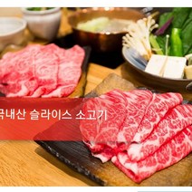 [고기써는언니] 국내산 소불고기, 1개, 400g