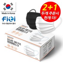 2+1 더나은 멜트블로운 3중필터 일회용 마스크 대형 소형 국산, 05.국산 대형 블랙 50매