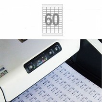 바코드 라벨지 FL4512(60칸)10매스티커 프린트 단가 물류 A4 전산 사무용, 본상품