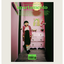 [아파르타멘토] Apartamento Magazine #29