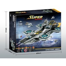 HLYY 중국레고 슈퍼히어로 어벤저스 쉴드 헬리케리어