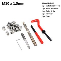 헬리코일공구세트 헬리 코일 인서트 세트 25pcs 미터법 나사 수리 키트 손상된 나사, 25pcs M10x1.5mm