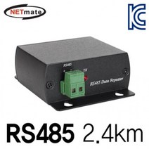 젠더 전송 40M RS485 장거리 공유기 송수신기 GWJJ, 상세페이지 참조, 상세페이지 참조