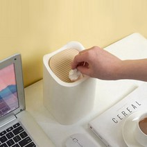 히든 쏙 미니 테이블 휴지통 - 이중구조 미니 인테리어 휴지통, 옐로