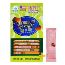 크롬셀파워 60정(2개월) 바나나잎 추출물 혈당관리 + 비비화이트 석류콜라겐 증정!