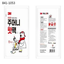 3M 핫팩 주머니 미니핫팩 841-1053 (10개), 단일 수량