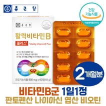 기능성 인정 활력 비타민B 복합물 비타민B군 컴플렉스 나이아신, 1개