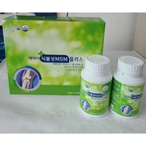 해피아 / 해피아 식물성MSM플러스 / 엠에스엠 1500mg / 6개월분