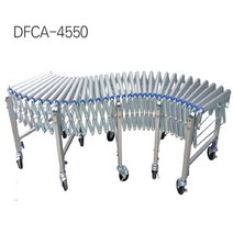 알루미늄 롤러 카페트 자바라 컨베이어 콘베어 로라 저상/고상(대) DFCA-4550