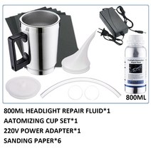 헤드 라이트 화학 연마 키트 헤드 라이트 액체 폴리머 수리 유체 헤드 라이트 연마 자동차 헤드 라이트 복, 03 800ml and 220v