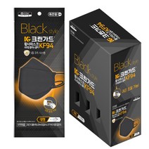 유한킴벌리 크린가드 KF94 수프림 플러스 마스크 대형 블랙 25매 44275