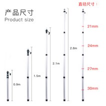 타프폴대 e텐트천막 지지대 야영캠프 야외캠핑 용품 4계절 길이조절 천막 장대, C01-싱글