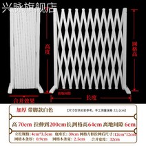 휀스 화단울타리 철망 대문 정원 야외 애견 강아지 펜스 가림막 담장 바닥, 높이 70cm 최대길이 200cm 화이트