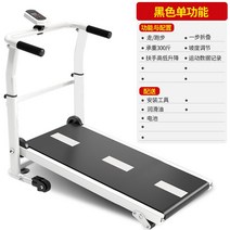 인클라인런닝머신 인클라인 트레드밀 무동력 머신 미니 가정용런닝, 기본 - 장착 필요/제진 없음