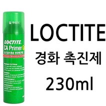 RW4924BF 경화촉진제 230ml 접착 특수접착제, 1EA[출고]
