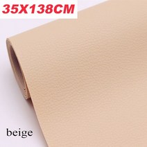 50X138 자동차 좌석 소파 가죽 수리 컬러 Refurbishing 패치 액세서리에 대한 자기 접착 스티커, 12 Beige