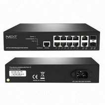 이지넷유비쿼터스 넥스트 NEXT-POE4210L2S-TP 스위치허브
