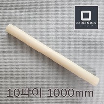 ABS봉 10파이 1000mm 아이보리, 10개