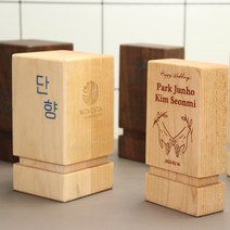 레진 기둥형 우드현판 원목간판 사인물 문패제작, 기둥형(대), 월넛, 파란색