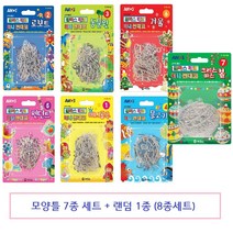 아모스 글라스데코 미니썬데코 모양틀 8종세트