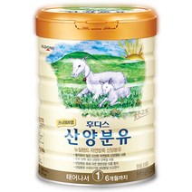 일동후디스 프리미엄 산양분유 1단계 800g 1개 2개 3개