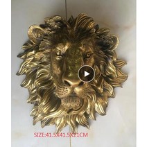 조각상 큰 벽 장식품 궁전 디스플레이 중국 풍수 민속 순수 황동 킹 사자 머리 마스크 동상