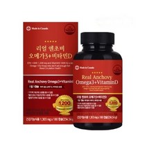 리얼엔초비 오메가3+비타민D 알티지 식약처 부모님 HDL콜레스테롤 고용량 중장년 DHA EPA 선물 알티지오메가3 별의별굿즈