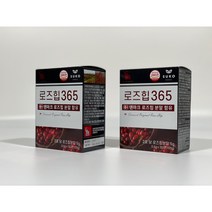 유기농 로즈힙365 100% 덴마크 로즈힙원료 항산화 항염증 30포 2박스