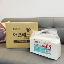50매6개입 애견 배변 고흡수 박스 큰패드 40x 판매맑은 초대형 하루 50cm 패드