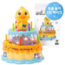 리틀클라우드 멜로디 케이크 장난감, 1개, 오리