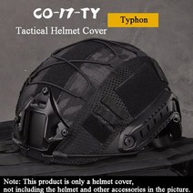 방탄헬멧 자전거헬멧 오토바이 군인 사냥 헬멧 camouflage tactical 커버, 타이폰