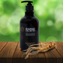 약산성 천연 탈모방지 지루성두피 샴푸 2+1 두피가려움 지성용, 샴푸1개