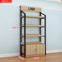 마트 베이커리 진열대 과일 채소 마트 빵집 농산 상품 수납장 진열 매대 가게 펜트리, 5단평면80, 오크+블랙