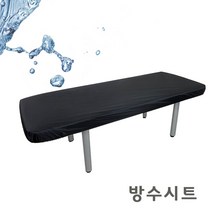 국내생산-미용베드 방수매트리스커버 오일마사지시트 경락용&일반용 (맞춤커버), 8.페이즐리 블루(경락)