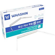 화신 750 책철 대 밑판 / 7cm / 100개입 / 스틸 재질 / 뛰어난 내구성 / 부식 방지 처리 / 간편한 문서 정리 / 간편하게 철 가능 / 서류보관철 / 문서정리, 대 밑판 7cm