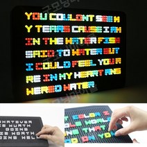 라이트박스 집들이 선물 조명 레터링램프 DIY LED 퍼즐 라이트 픽셀라이트, 추가 옵션 빨간 글자 (100)