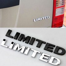 지프 엠블럼 리미티드 LIMITED 트렁크 엠블럼 스티커 지프 용품 카킹즈, (02)실버