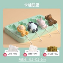 실리콘몰드제작 초콜릿 자모 케이크 내고온 디자인 실리콘 몰드, 3번