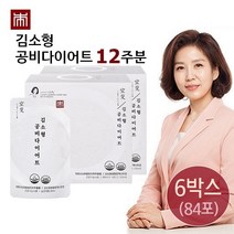 [본사 공식] 김소형 원장의 다이어트 _ 김소형 공비다이어트 _ 비워주고 아름다워지는 마시는 액상다이어트_체지방감소_배변활동원활 _가르시니아_수용성 식이섬유_레몬밤_콜라겐, 12주분 (6박스)