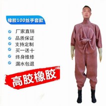 도시어부 어부바지 포세이돈가슴장화보호 복 샴 물 바지 겨울바다낚시 입는장화 물질 갯벌체험, 3.5mm 두께의 연근 부드러운 밑창 신발 파고