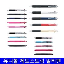 제트스트림 멀티펜 제스트림 3색 4색 0.38 0.5 0.7 샤프볼펜 2&1 3&1, 투명
