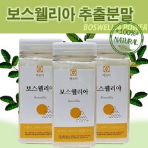 휴먼살루스 관절연골보스웰리아 보스웰리아가루 추출분말 500g~750g, 250g, 1병
