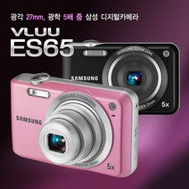 삼성 정품 ES65 광각27mm 광학5배줌 디지털카메라 k, 16GB 메모리+케이스+리더기