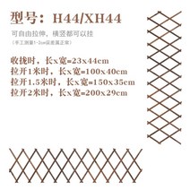 야외 조립식 가림막 울타리테라스 나무 펜스 목조 전원주택 발코니 난간 담장 정원 옥상 화분, H44 두께0.7cm