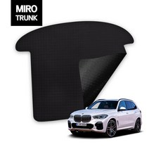 미로 BMW 1시리즈 3시리즈 4시리즈 5시리즈 7시리즈 GT X3 X4 X5 X6 방수 난연성 트렁크 전용매트 차박 손쉬운 세척, X5 시리즈