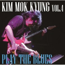 [LP] 김목경 - 4집 PLAY THE BLUES [LP]
