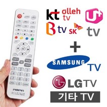 오즈리빙 다와 TV셋톱박스 만능리모컨 BTV U+ 올레TV 유플러스 2021년 핫템!! ZBEB42C, 본상품선택