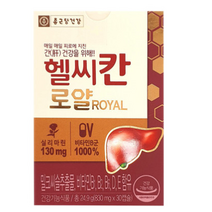 [ 종근당 건강 밀크씨슬 ] 헬씨칸 로얄 피로 회복 간 뼈 건강 밀크시슬 수용성 비타민 B 비 E 이 D 디 실리마린 추출물 호주산 동결건조 로얄 로열 젤리 분말 이소 로이신 발린, 30캡슐, 3박스 (3개월분)