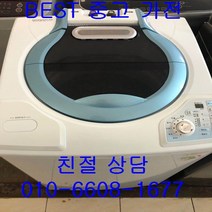 중고세탁기 대우세탁기 대우일반형세탁기 대우일반형 통돌이 세탁기 12KG