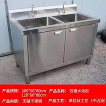 스테인레스 리스트 듀얼풀리 생후 식당 싱크대하부장 발매트 304, T22-120x60x80 듀얼풀리 일반핏